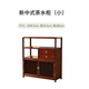 檀趣新中式茶水柜茶水柜置物柜實(shí)木客廳餐廳儲物柜中式餐邊柜博古架 新中式茶水柜小號一個(gè)