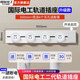 國際電工新款白色軌道插座奶油風(fēng)明裝拓展插座帶開關(guān)家用廚房餐邊柜插座 50cm+4個(gè)五孔適配器【一鍵斷電】