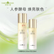 婷美小屋 人參酵母煥亮2件套 (水+乳) 補水保濕水乳緊致肌膚護膚品套裝