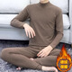 KIEXI保暖內(nèi)衣套裝男士秋冬季恒溫內(nèi)搭無痕加絨打底衫秋衣秋褲男款 【套裝-半高領(lǐng)】棕色 XL【115-130斤】