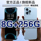 御魄 5G移動聯(lián)通電信卡通用老人手機學(xué)生手機超薄大內(nèi)存大屏大電池便宜全網(wǎng)通4G拍照游戲手機備用機 全網(wǎng)通版（8+256GB）