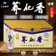 蕎化香口杯酒云南苦蕎酒瀘西蘭益松酒廠小杯清香白酒42度45ml*12杯/盒裝 42度 45mL 6盒 72杯