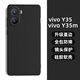 龐卡 適用vivo Y35手機殼vivoy35m液態(tài)硅膠鏡頭全包V2230A耐磨防摔保護套超薄軟殼男女極簡(jiǎn)約純色外殼 【石墨黑】單殼