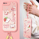 簡(jiǎn)彩官適用蘋(píng)果8Plus手機殼防摔帶掛繩可手提防丟iPhoneXsMax保護套高級感超薄全包可愛(ài)卡通女款硅膠軟殼 蘋(píng)果7P/8P【粉色-蛋糕小兔】+手繩