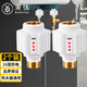 秉優(yōu)防電墻2個裝 升級加厚款 電熱水器配件隔電墻外置防漏電墻通用型