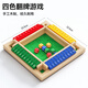 丹妮奇特四面數(shù)字翻盤兒童玩具3-6歲桌游益智嬰兒禮物7數(shù)學(xué)思維訓(xùn)練積木10 【四色】翻牌游戲