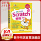 輕松玩轉Scratch 3 0編程 第2版