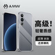 AMW適用魅族20/20 Classic手機殼透明超薄防摔保護殼套不易發(fā)黃網(wǎng)紅軟殼全包M381Q