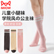 貓人女童襪子兒童長(cháng)筒襪韓系小女孩寶寶過(guò)膝襪 混色 均碼