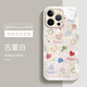 名界（MINGJIE）適用于蘋果16promax手機(jī)殼玻璃質(zhì)感iphone16promax小眾愛心時(shí)尚全包保護(hù)殼 【閃粉多彩畫筆愛心】白色 iPhone 15 Promax