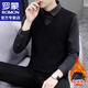 羅蒙（ROMON）針織衫男士秋冬季襯衫領(lǐng)假兩件毛衣男冬季休閑內搭打底衫線(xiàn)衣服男 KY38黑色 加絨 2XL 推薦【141-160斤】