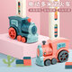 巫記多米諾骨牌兒童玩具電動(dòng)小火車(chē)自動(dòng)擺放男女孩3-9歲新年生日禮物綠色電動(dòng)火車(chē)【彩盒+120片積木】