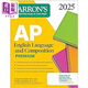 AP English Language and Composition Premium 2025 Prep Book  巴朗AP考試英語(yǔ)語(yǔ)言和作文備考書(shū)