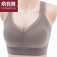 俞兆林品牌中老年文胸無(wú)鋼圈大碼運動(dòng)內衣女老年人聚攏媽媽胸罩收副乳 深咖色 中碼建議體重90-135斤