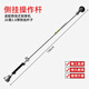 登成汽油割草機(jī)側(cè)掛式工作桿子
