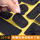 貞嘻自粘刺繡徽章羽絨服補丁貼可水洗衣服牛仔褲子修補破洞貼免縫布貼 刺繡補丁貼20個【黑】
