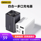 remax睿量【四口輸入】充電器iphone蘋果15/14/13/12ProMax手機充電頭3.4A多口快充套裝USB可折疊插頭 【黑色】蘋果15/14/13pro/max快充頭