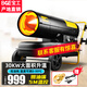 寶工電器（BGE）工業(yè)燃油暖風(fēng)機柴油取暖器大面積養殖場(chǎng)用熱風(fēng)機大棚廠(chǎng)房使用取暖爐大功率熱風(fēng)爐烤火爐倉庫加熱器 30KW適用300㎡贈原裝油嘴+溫控線(xiàn)