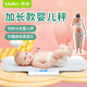 Meilen嬰兒秤體重秤母嬰秤高精準稱(chēng)重電子秤新生兒嬰兒寵物兒童身高寶寶秤 【可量身高75cm】升級分體式母嬰寶寶秤