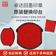 卓達(dá)印臺(tái)回墨印章替換印臺(tái)墨盒快干印臺(tái)印油紅色藍(lán)色印泥黑色印臺(tái)速干空白原裝印臺(tái)4642定制印章 6/4642 適合橡膠面 紅印臺(tái)
