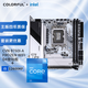 七彩虹（Colorful） CVN B760I-A FROZEN WIFI V20 DDR4+英特爾(Intel) i5-12600KF CPU 主板CPU套裝 主板+CPU套裝
