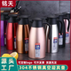 保溫壺大容量家用茶樓商用餐廳酒店餐廳酒樓飯店茶壺便攜保溫水壺 鋼本色 2升大容量304（保溫24小時(shí)）