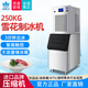 冰精靈雪花制冰機(jī)商用顆粒碎冰制冰機(jī)全自動(dòng)200公斤日料刺身酒店海鮮火鍋店制冰機(jī) 250公斤雪花制冰機(jī)