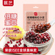 展藝無(wú)蔗糖糖納紅小豆 奶茶蜜豆清補(bǔ)涼熟紅小豆烘焙原料500g