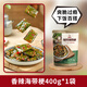 崔奶奶香辣海帶梗咸菜 延邊朝鮮族風(fēng)味 裙帶菜梗片梗段海藻沙拉下飯泡菜 【嘗鮮】辣拌海帶梗400g*1袋