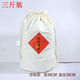 火貝陳皮陳化布袋干貨儲(chǔ)存新會(huì)陳皮專用圓底魚膠茶葉厚棉帆布袋束口袋 3斤加厚帆布(一套)+塑料防潮袋