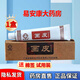 造福堂畫皮軟膏畫皮乳膏15g藥房直售畫皮膏抑菌乳膏15g 1盒