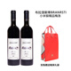 布拉涅斯蒂BRANESTI/地下溶洞小米銀 精品赤霞珠 精品梅洛 紅酒 送禮 梅洛小米銀【 雙支送禮袋】 750ml