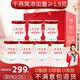舜御堂 【女神禮物】鮮燉燕窩冰糖/無糖孕婦長輩女人滋補(bǔ)品即食燕窩禮 冰糖款【周套餐】45ml*7瓶 低糖