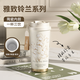 COOKSS保溫杯水杯咖啡杯高顏值女生學(xué)生便攜316不銹鋼雙飲吸管泡茶水杯 月白玲蘭-【高端陶瓷款】500ml