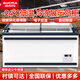 澳柯瑪（AUCMA）商用冰柜島柜超展示柜臥式大容量冰淇淋雪糕展柜自動(dòng)化霜組合島柜玻璃門(mén)海鮮凍品超市便利店冷凍柜 1.44米【除霜滿(mǎn)框直柜 480升】D1509P