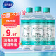海氏海諾75%酒精消毒液痘痘耳釘耳洞皮膚消毒酒精家用清潔噴劑噴霧 酒精消毒液510ml*3瓶