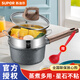 蘇泊爾小奶鍋煮面湯鍋麥飯石不粘鍋雪平鍋蒸煮輔食鍋燃氣電磁爐通用 奶鍋+蒸屜+勺【升級雙面】 18cm