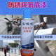 汽車環(huán)氧底漆自噴漆油漆快干防銹噴漆金屬多功能涂料免打磨原 環(huán)氧底漆送砂紙