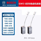 博世（BOSCH）角磨機/電鉆/沖擊鉆/電錘碳刷專(zhuān)用零配件TWS6600GWS6/7/8-100電刷 GWS6系列角磨機碳刷