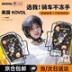 KOVOL電動(dòng)車(chē)手把套冬季電瓶車(chē)摩托車(chē)把套保暖防雨防風(fēng)防水罩加絨加厚 【升級PVC罩】雙重防風(fēng)防雨 適用九號小牛雅迪愛(ài)瑪綠源等電動(dòng)車(chē)