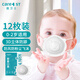 Care1st嘉衛(wèi)士嬰兒口罩 兒童口罩 一次性防護(hù) 透氣3D小虎12枚【0-1.5歲】