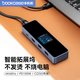 DOCKCASE多凱斯帶屏幕智能Type-C高速拓展塢USB-C轉(zhuǎn)HDMI桌面擴(kuò)展塢4K60Hz投屏適用蘋果Macbook電腦筆記本
