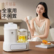 十月結(jié)晶恒溫水壺嬰兒多合一調(diào)奶器溫奶器智能消毒器帶烘干燒水熱水壺1.2L