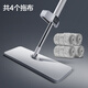 大衛(wèi)平板拖把免手洗大號(hào)家用一拖凈干濕兩用懶人拖布網(wǎng)紅拖地神器除塵 共4個(gè)拖布