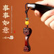 易水閣如意鑰匙扣汽車手工掛件紫檀木質(zhì)國風(fēng)復(fù)古精致男女款手機(jī)鏈包掛飾 事事如意鑰匙扣