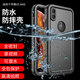 隨行盾適用蘋果iPhoneXsMax手機(jī)防水殼XS鏡頭全包圍加厚XR防摔密封聽筒防塵封閉游泳潛水溫泉外賣保護(hù)套 蘋果 XS max【黑色 防水防摔防塵】