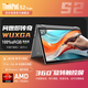 ThinkPad聯(lián)想S2 Yoga 13.3英寸翻轉觸控屏 酷睿銳龍可選 商務(wù)辦公輕薄筆記本電腦TK11A R5-7530U丨16G內存 512G固態(tài) 觸控筆+觸控屏 WiFi6【官方標配】