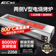 EC逸臣無煙電燒烤爐商用2025年新款多功能烤魚烤面筋羊肉串兩側(cè)電陶加熱大功率電烤爐商場(chǎng)專用烤串機(jī) 1.22M雙控【烤口102*20】8KW 1層