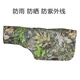 追鳥 打鳥大炮長焦鏡頭防雨罩雙層防水面料迷彩炮衣相機(jī)防雨罩防水 綠葉迷彩 小號(hào)