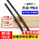 適用大眾POLO雨刮器膠條無(wú)骨1對裝【02-19款】上汽兩廂波羅polo前雨刷器片 新POLO兩廂【10-19款】方形